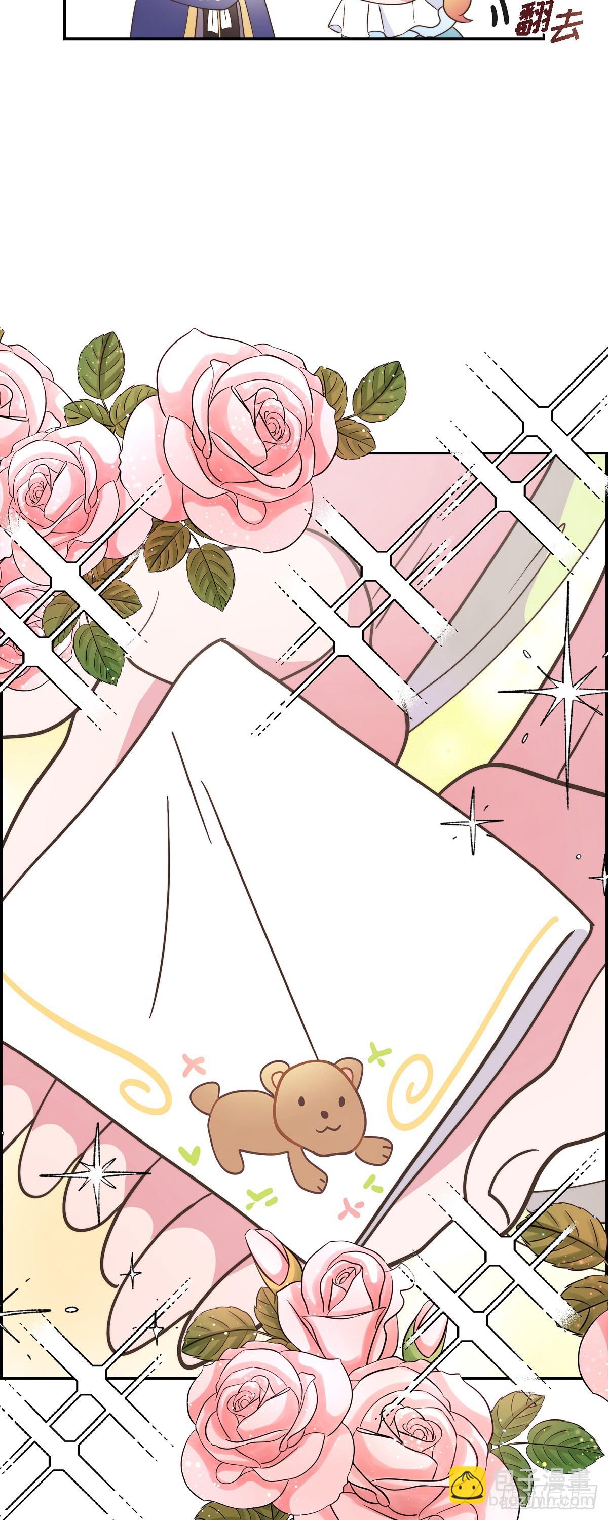 22 那试着努力避开-第22话