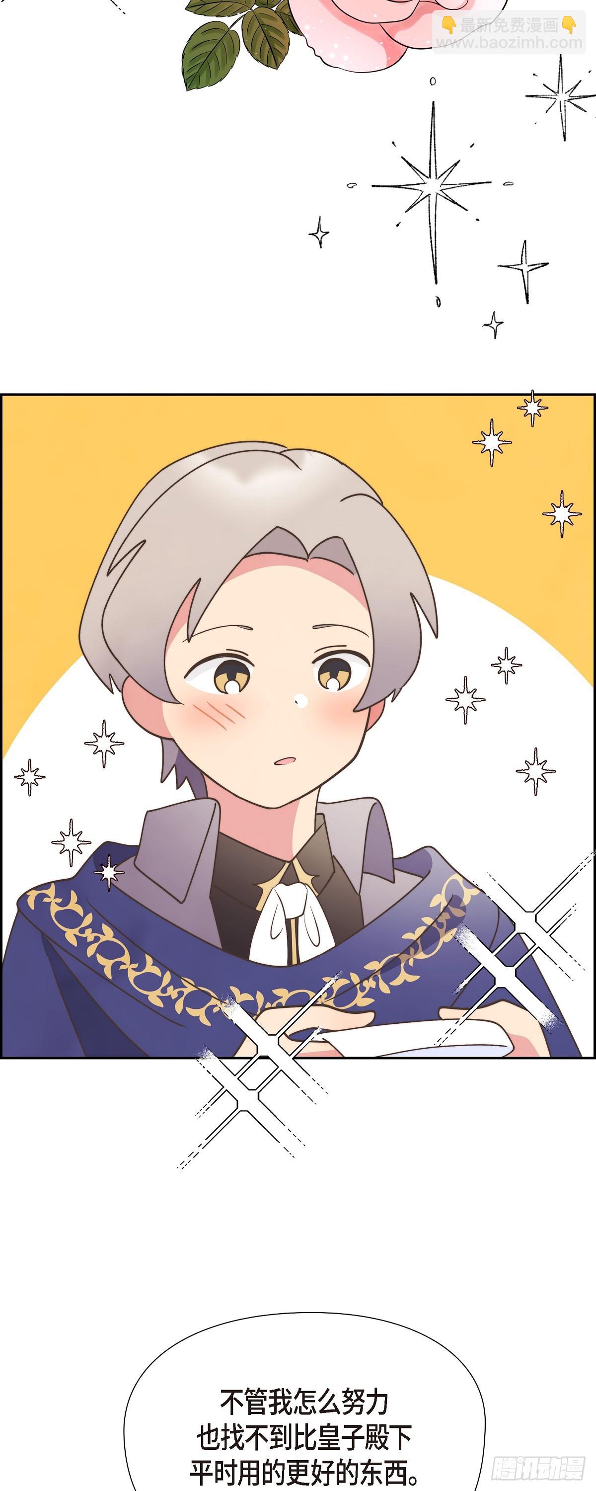 22 那试着努力避开-第22话