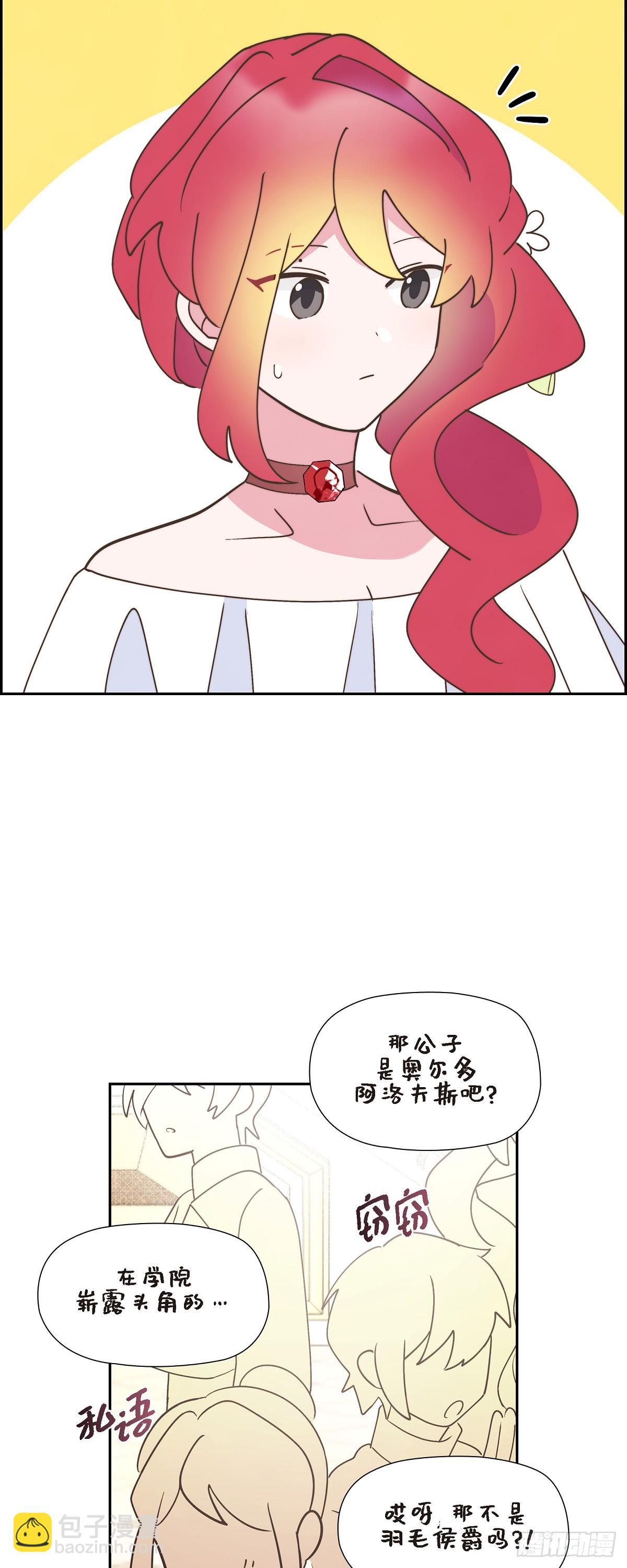 22 那试着努力避开-第22话