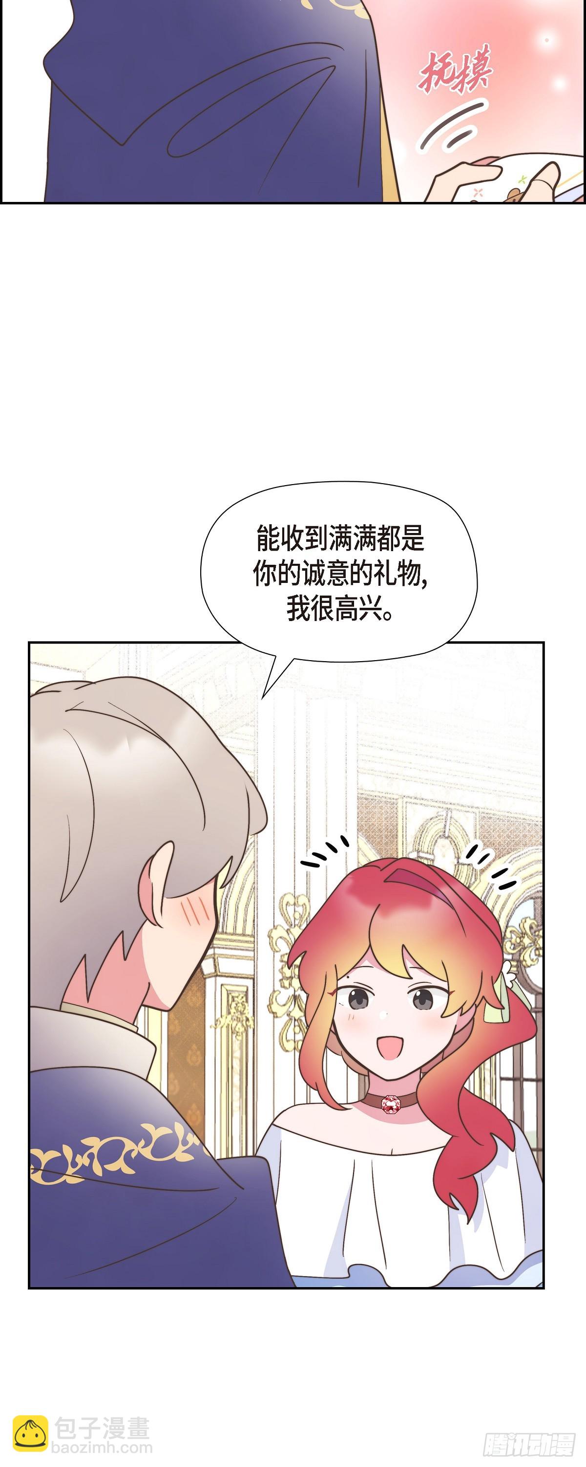 22 那试着努力避开-第22话