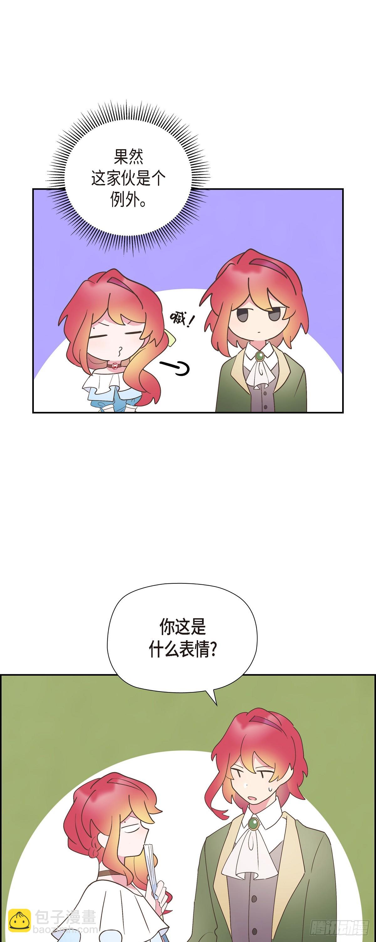 22 那试着努力避开-第22话