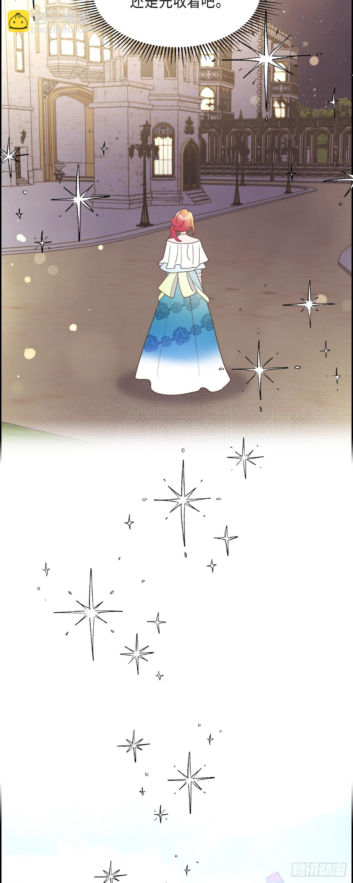 24 真是个奇怪的人-第24话