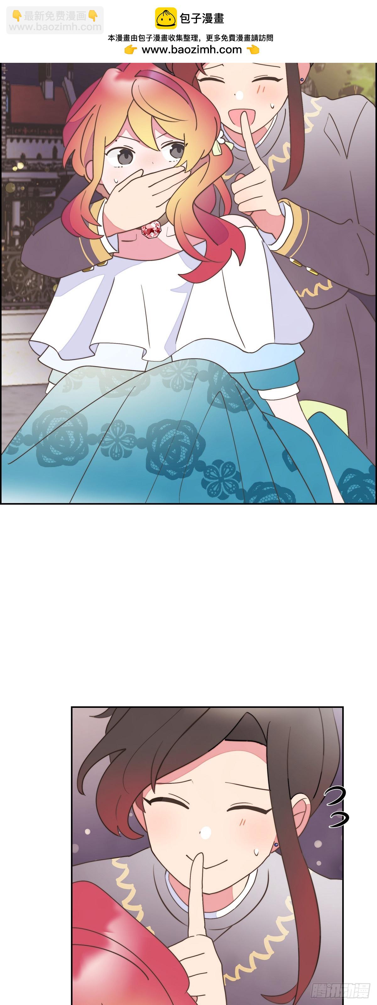 24 真是个奇怪的人-第24话