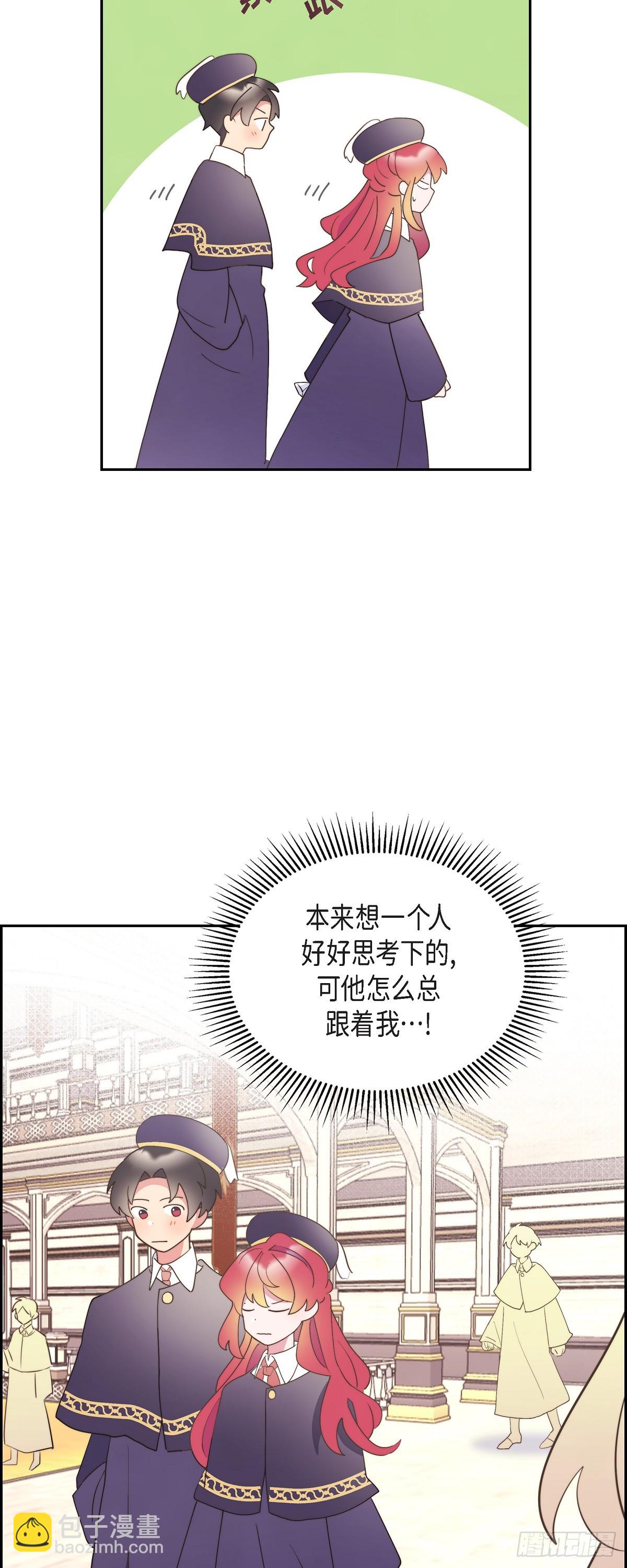 24 真是个奇怪的人-第24话