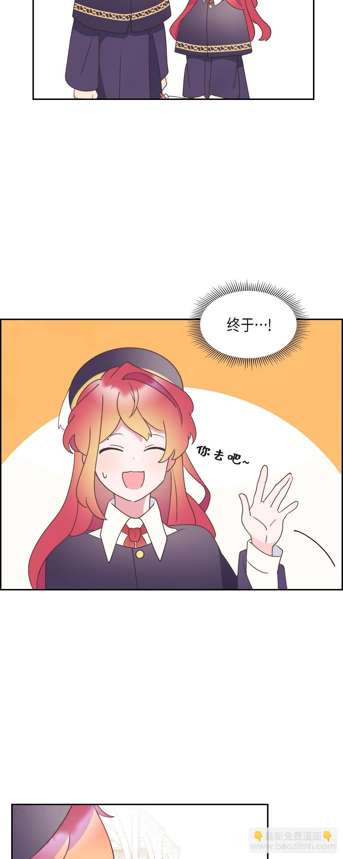 24 真是个奇怪的人-第24话