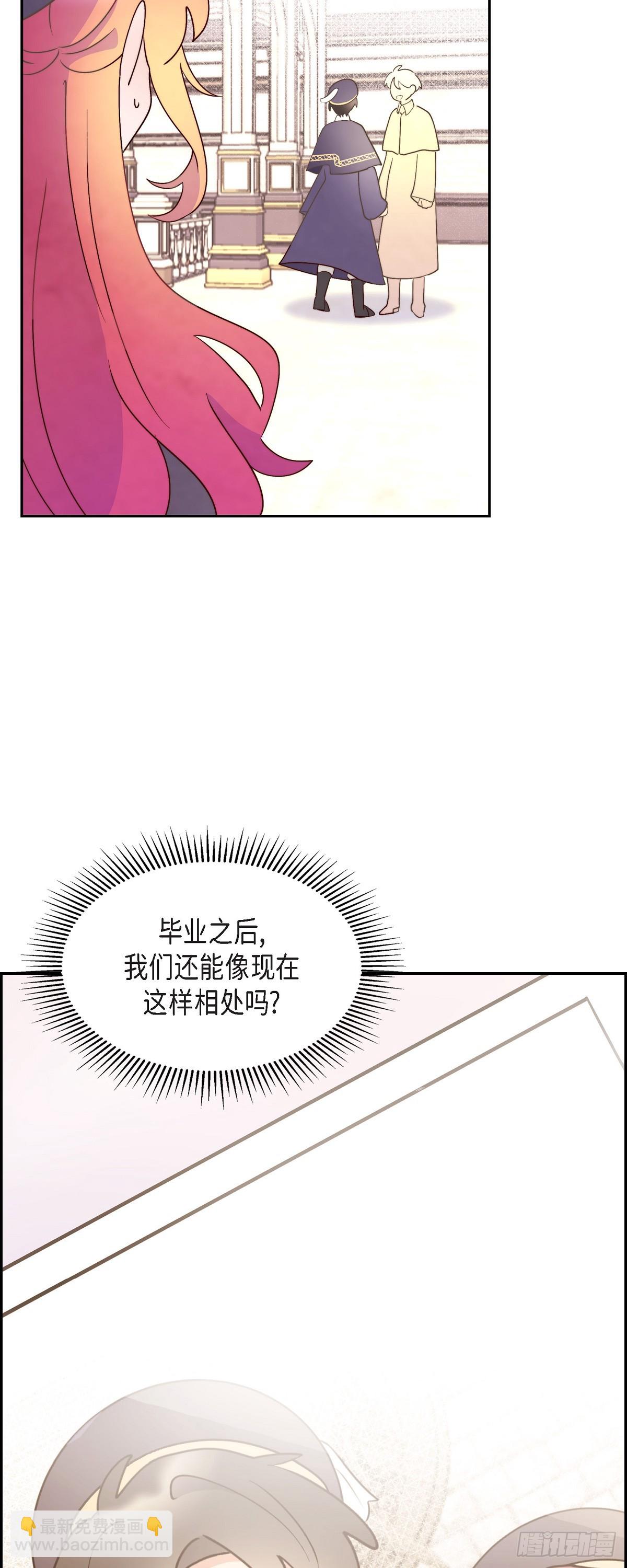 24 真是个奇怪的人-第24话