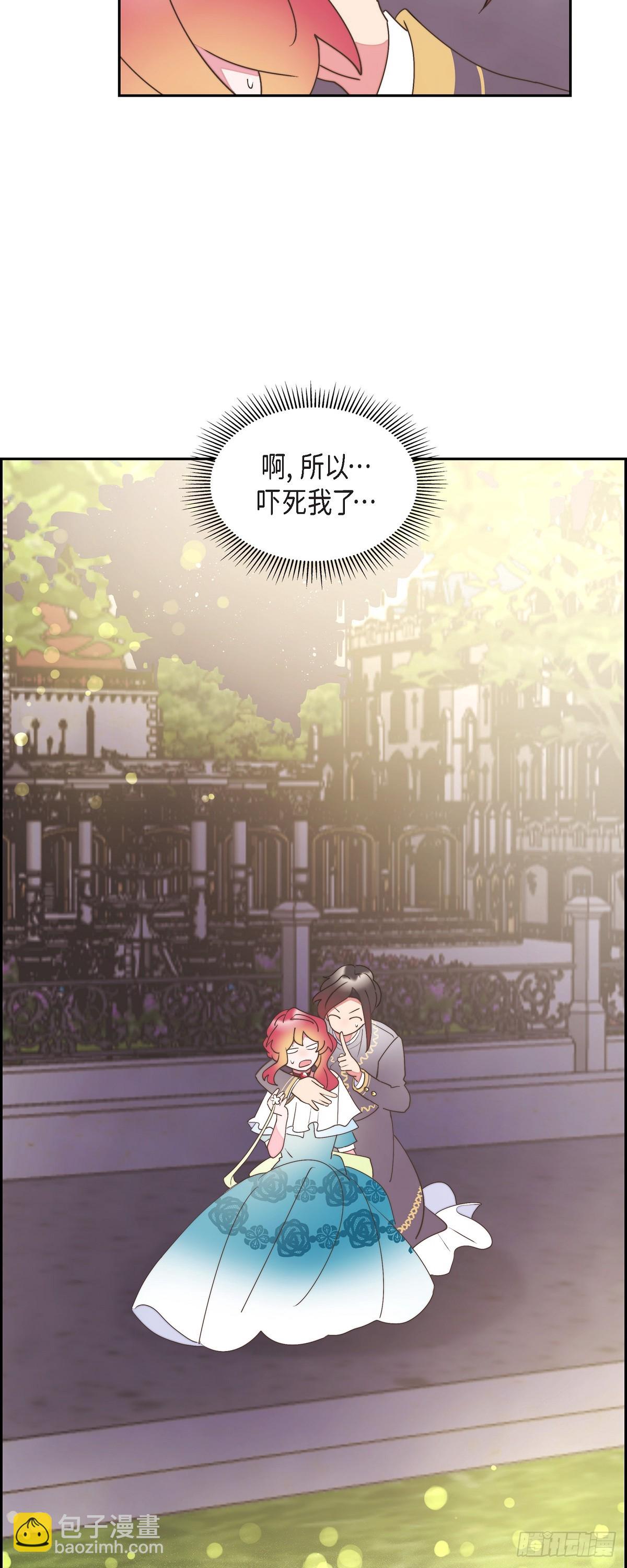 24 真是个奇怪的人-第24话