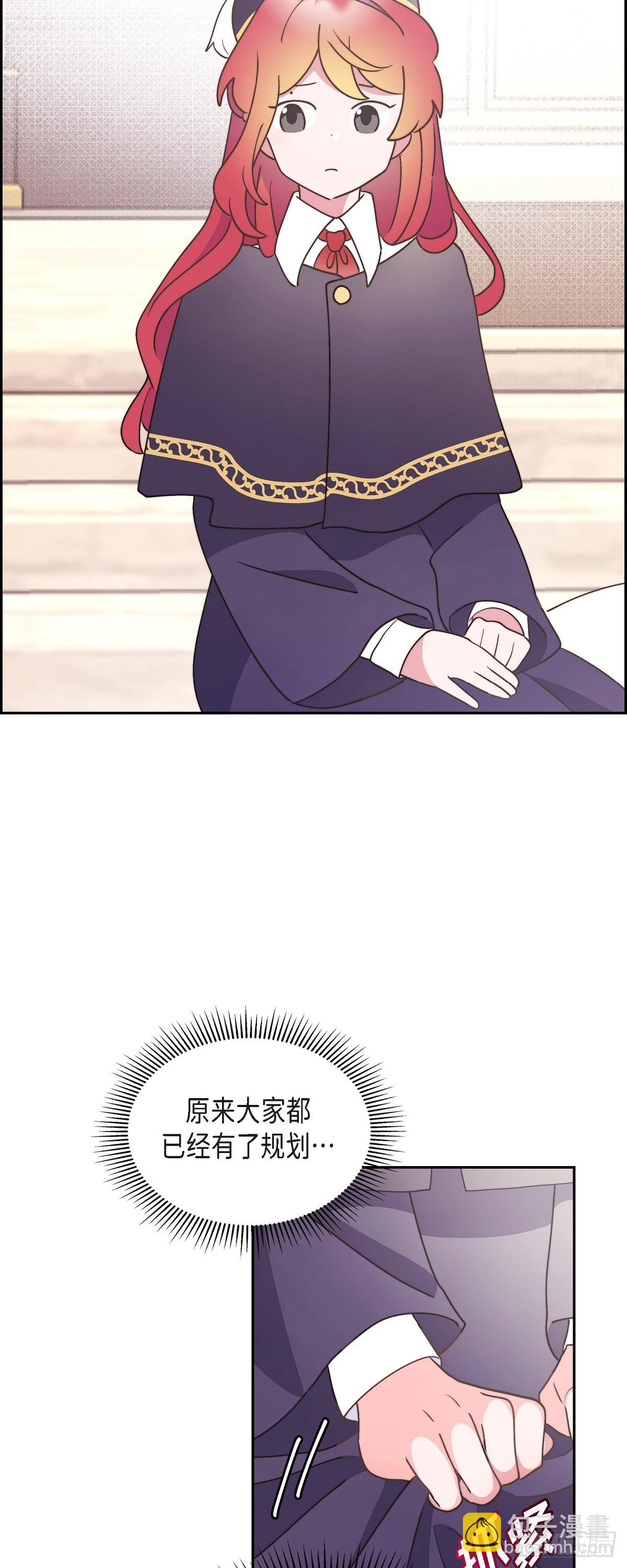 24 真是个奇怪的人-第24话