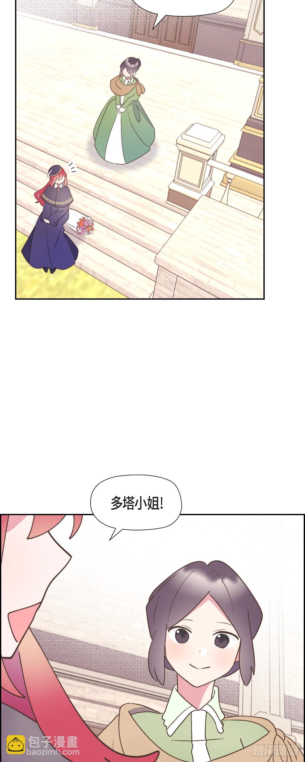 24 真是个奇怪的人-第24话