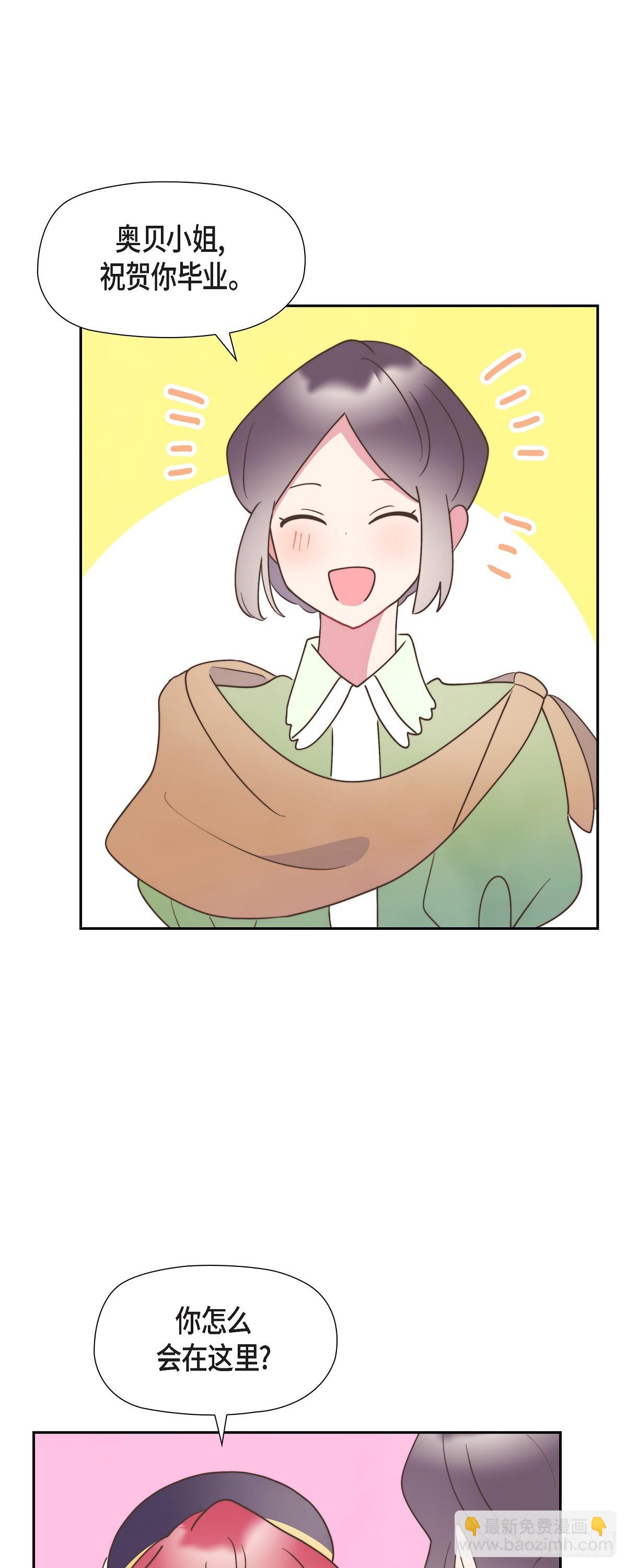 24 真是个奇怪的人-第24话