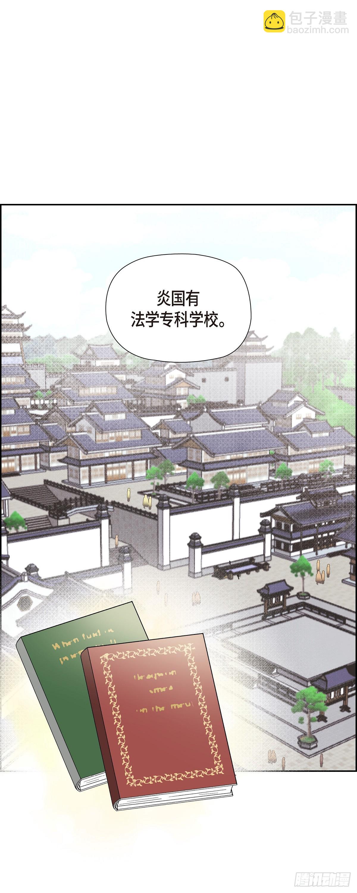 24 真是个奇怪的人-第24话