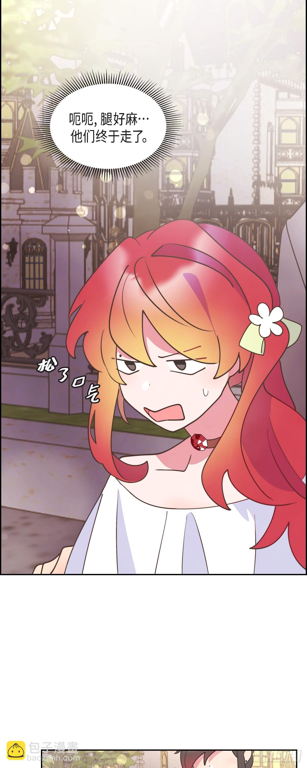 24 真是个奇怪的人-第24话