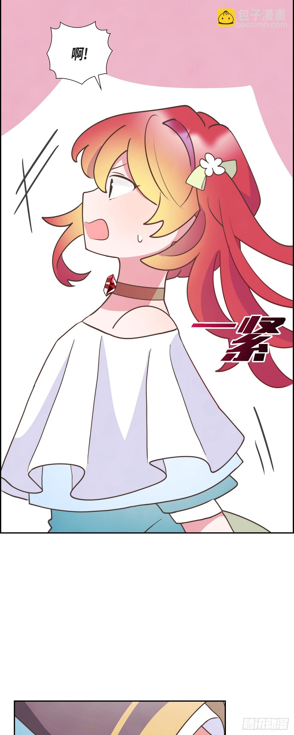 24 真是个奇怪的人-第24话