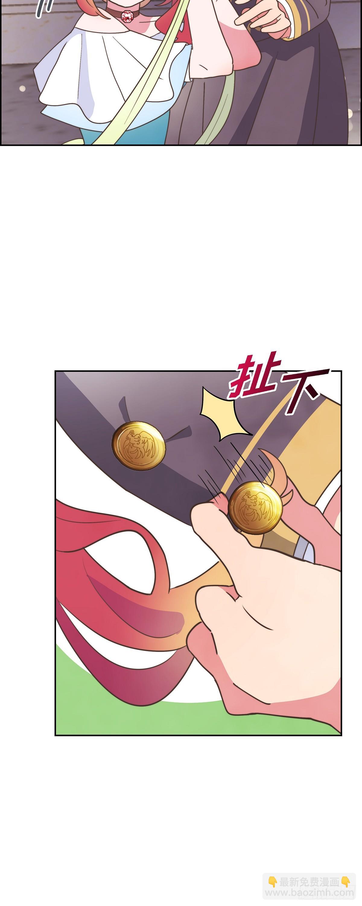 24 真是个奇怪的人-第24话