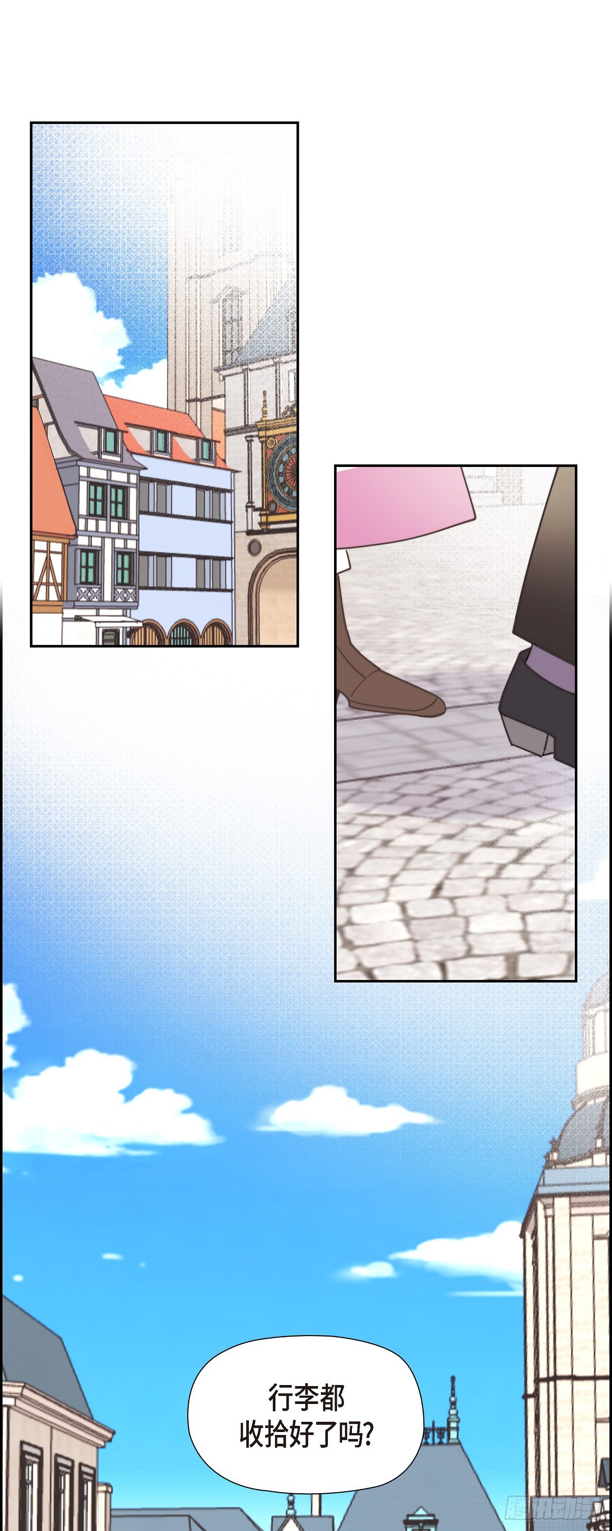 26 我们永远站在小姐这边-第26话