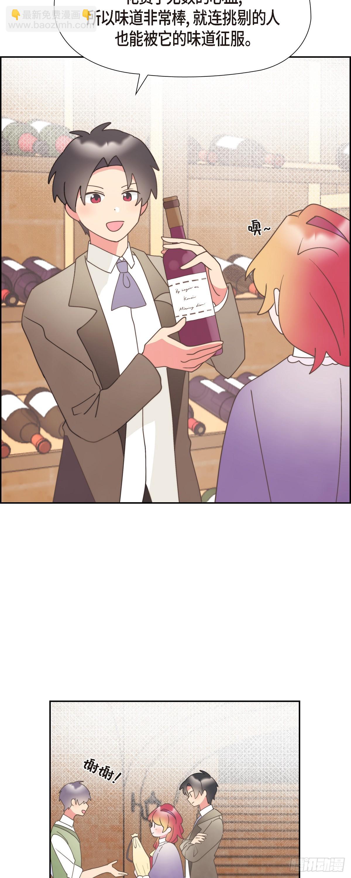 26 我们永远站在小姐这边-第26话