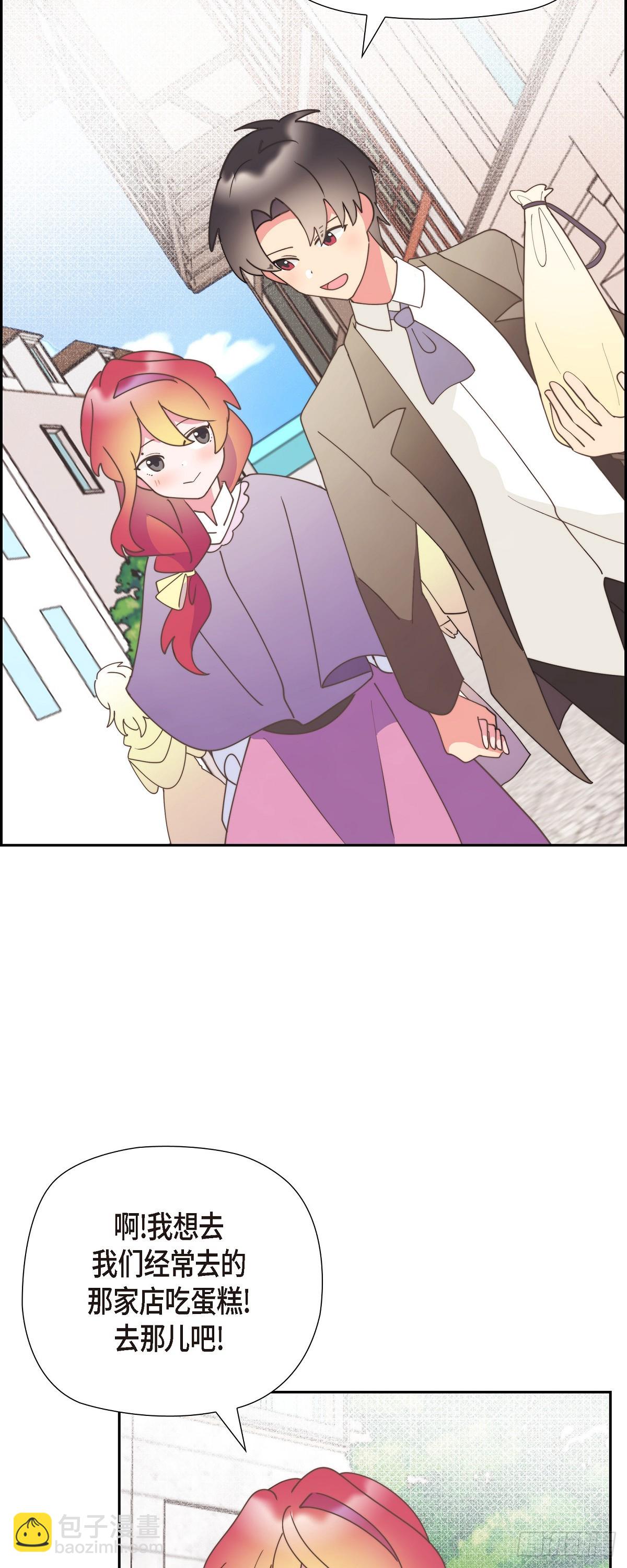 26 我们永远站在小姐这边-第26话