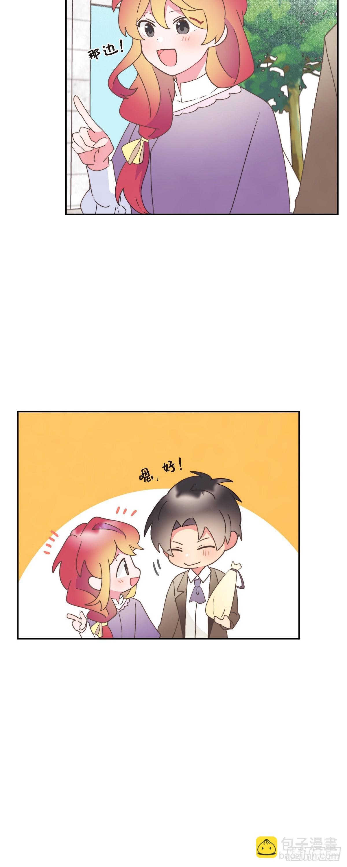 26 我们永远站在小姐这边-第26话