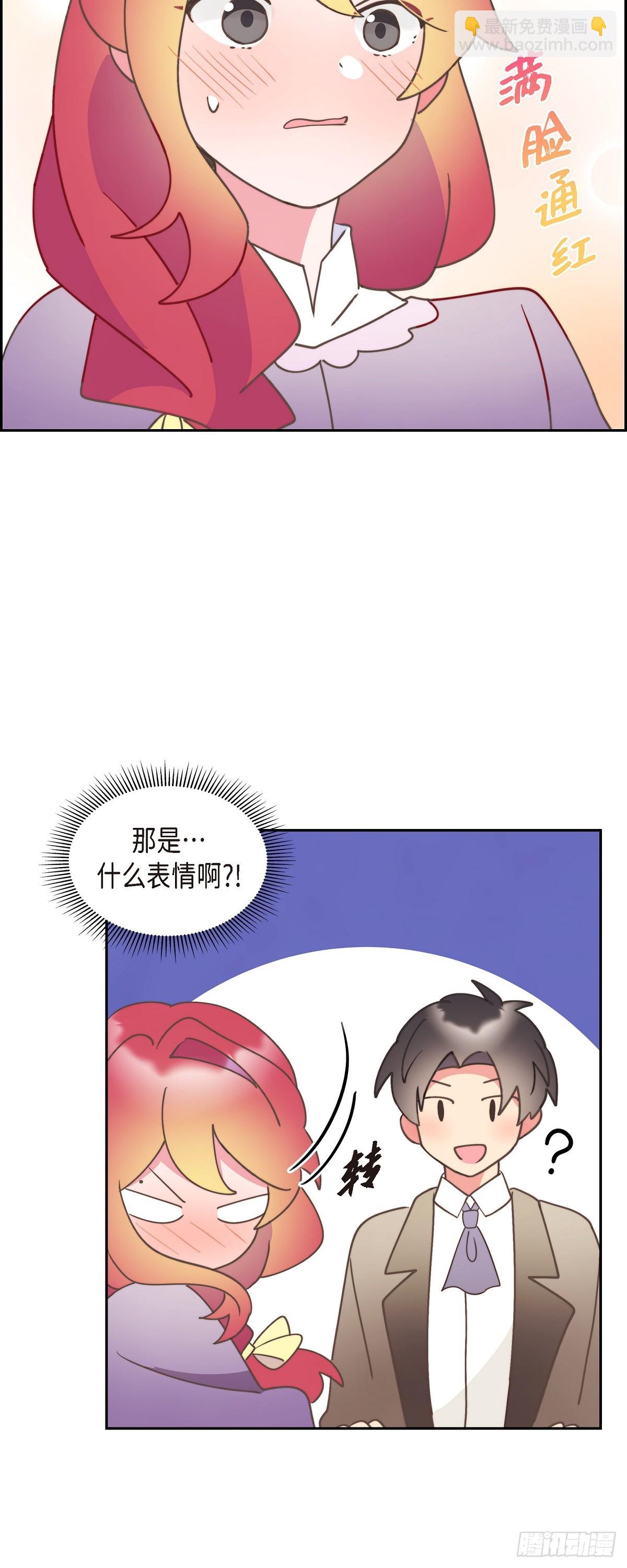 26 我们永远站在小姐这边-第26话