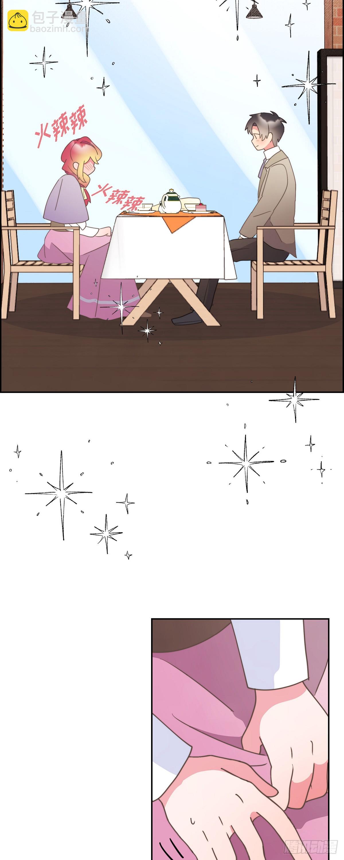 26 我们永远站在小姐这边-第26话