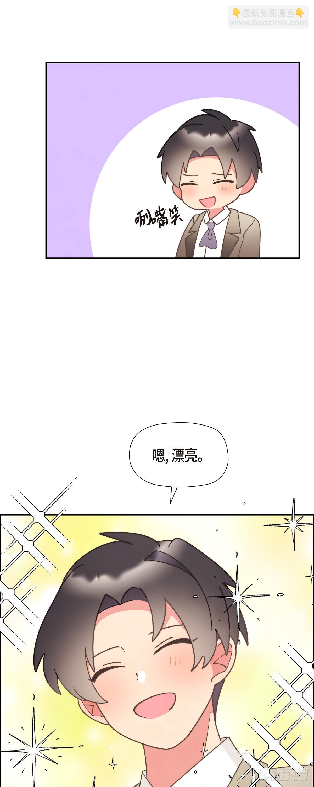 26 我们永远站在小姐这边-第26话