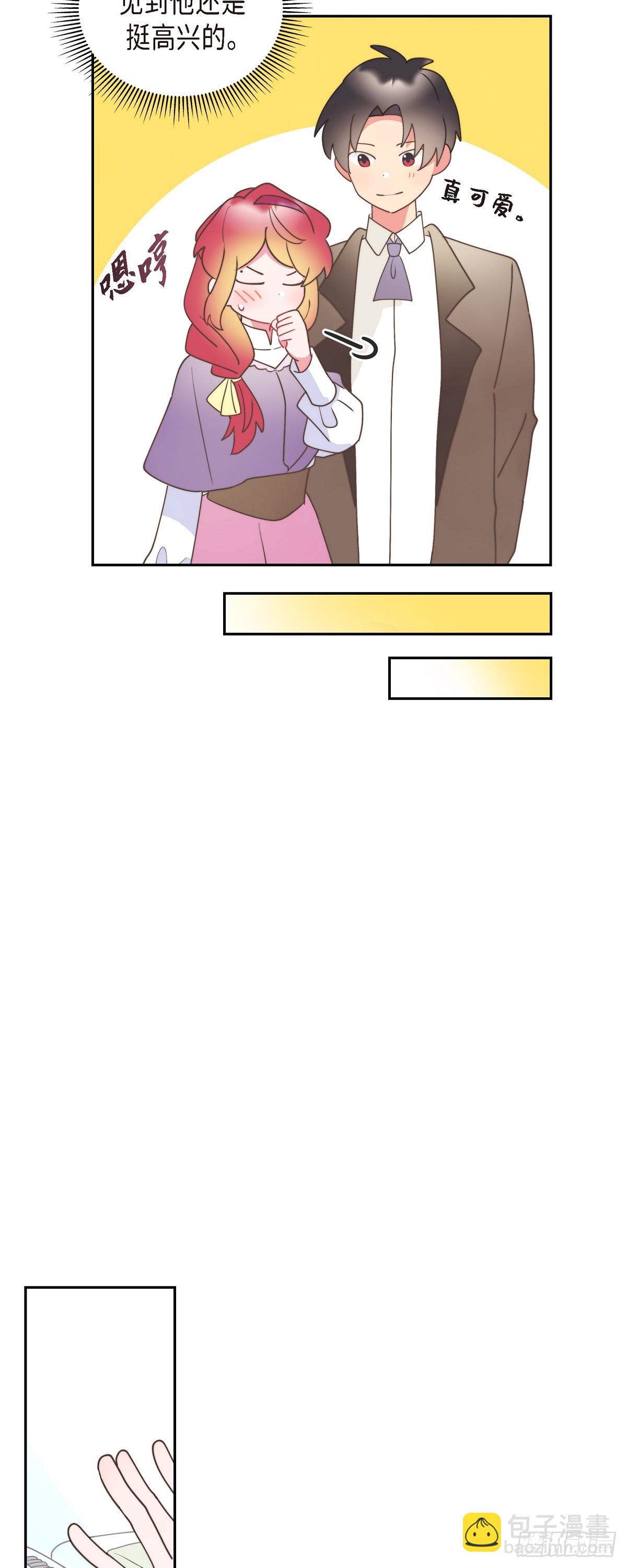 26 我们永远站在小姐这边-第26话