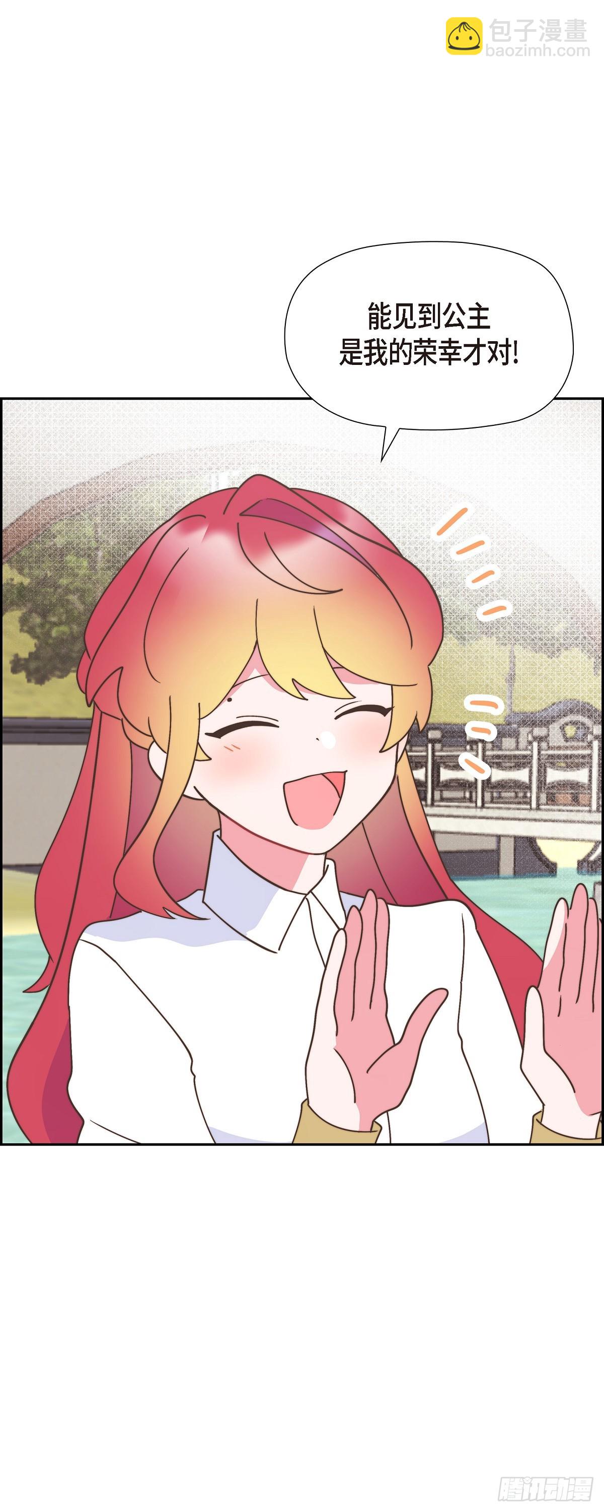 28 我们一起开生日派对吧-第28话