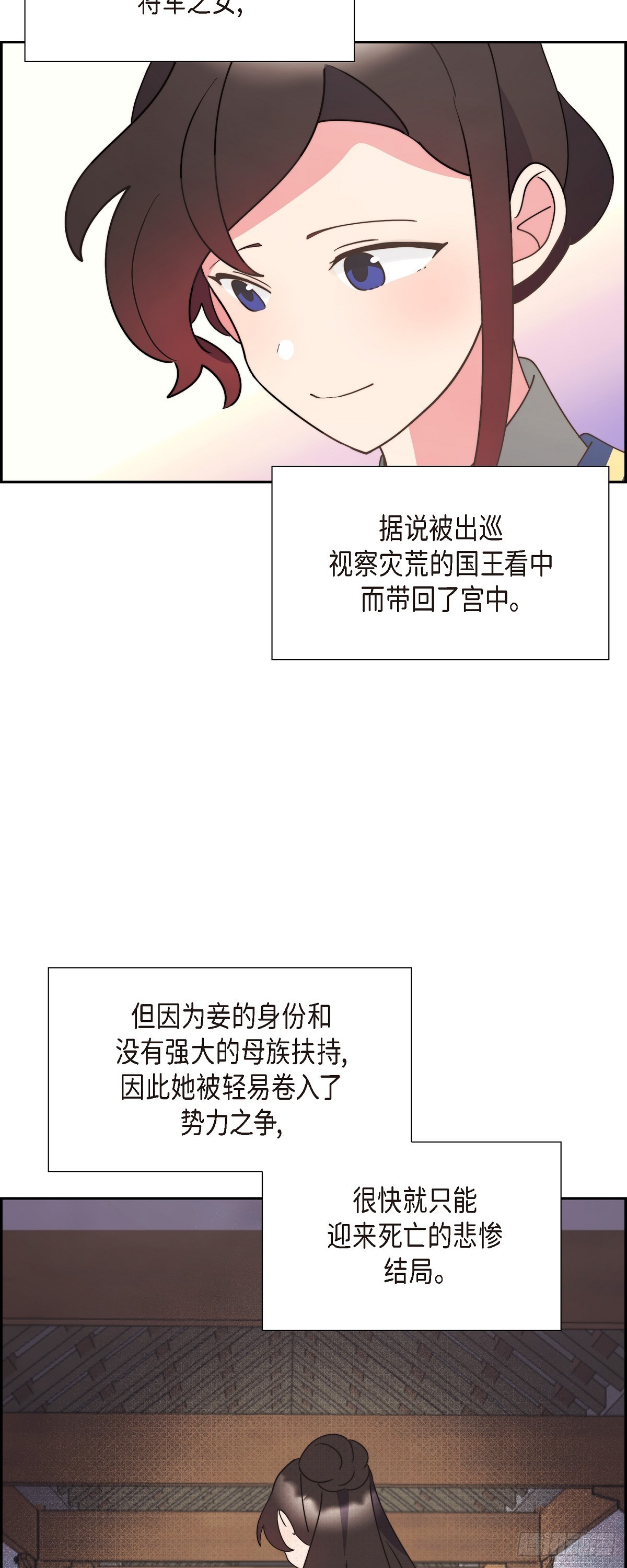 28 我们一起开生日派对吧-第28话