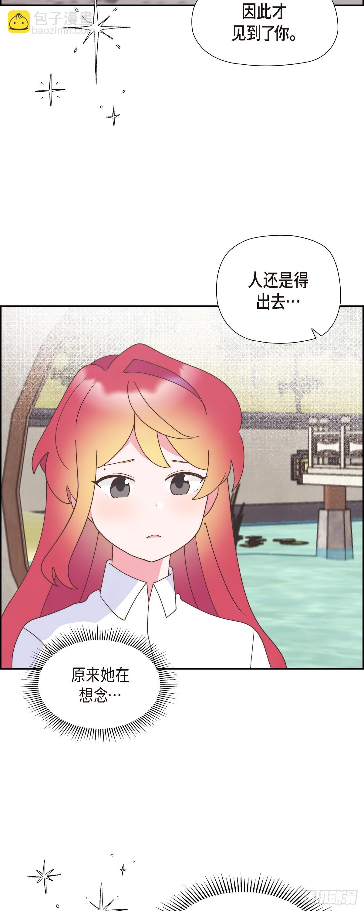 28 我们一起开生日派对吧-第28话