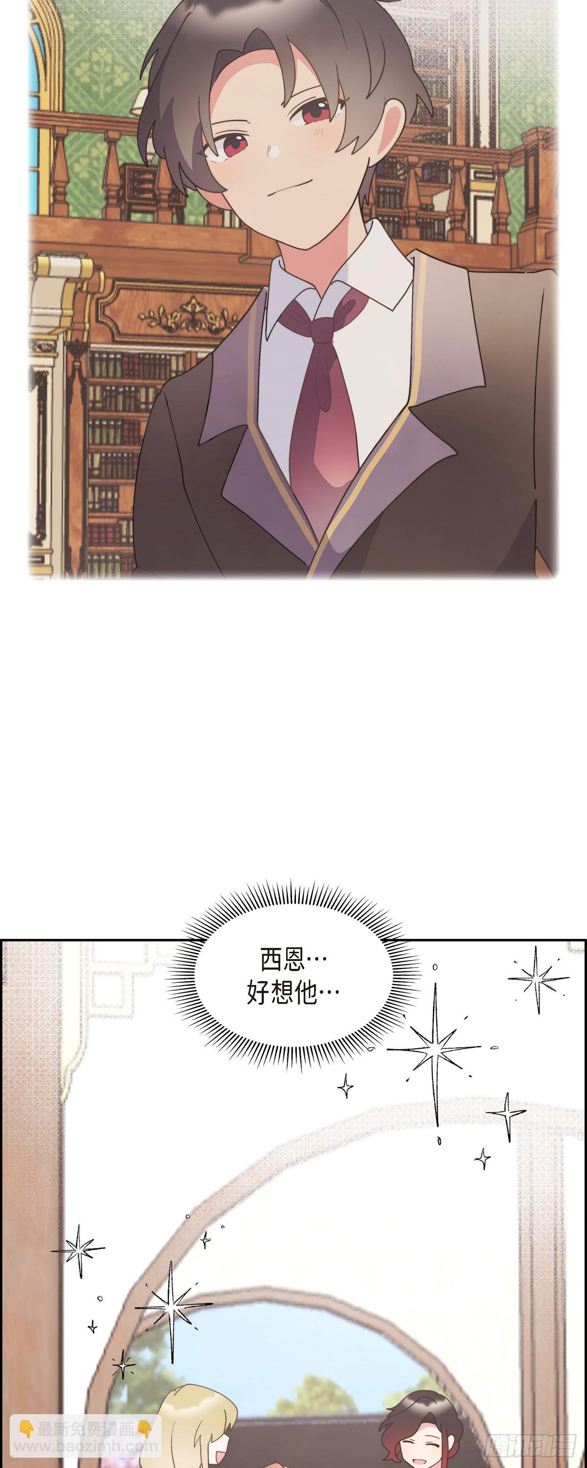 28 我们一起开生日派对吧-第28话