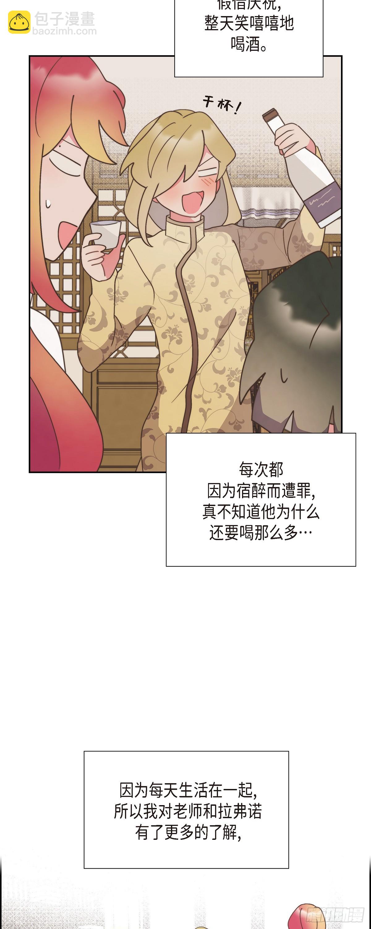 28 我们一起开生日派对吧-第28话