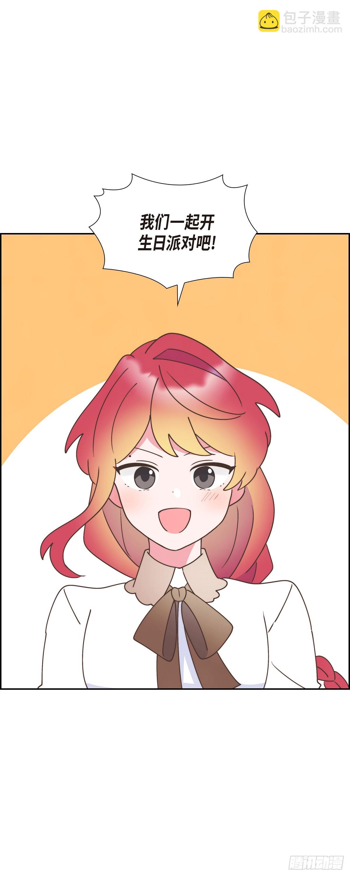 28 我们一起开生日派对吧-第28话