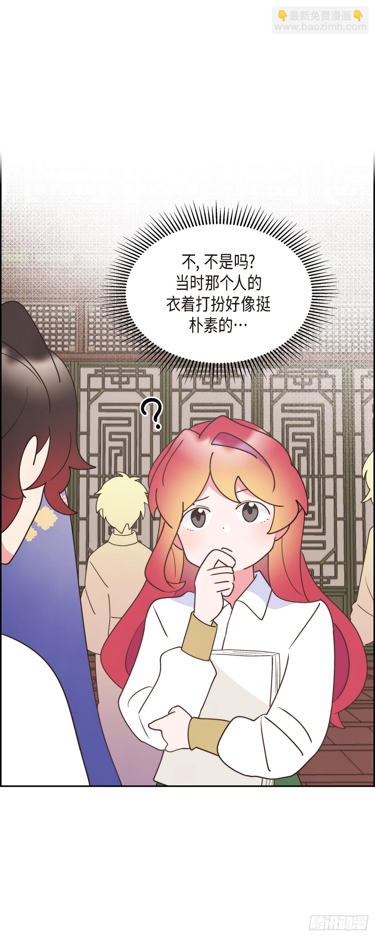 28 我们一起开生日派对吧-第28话