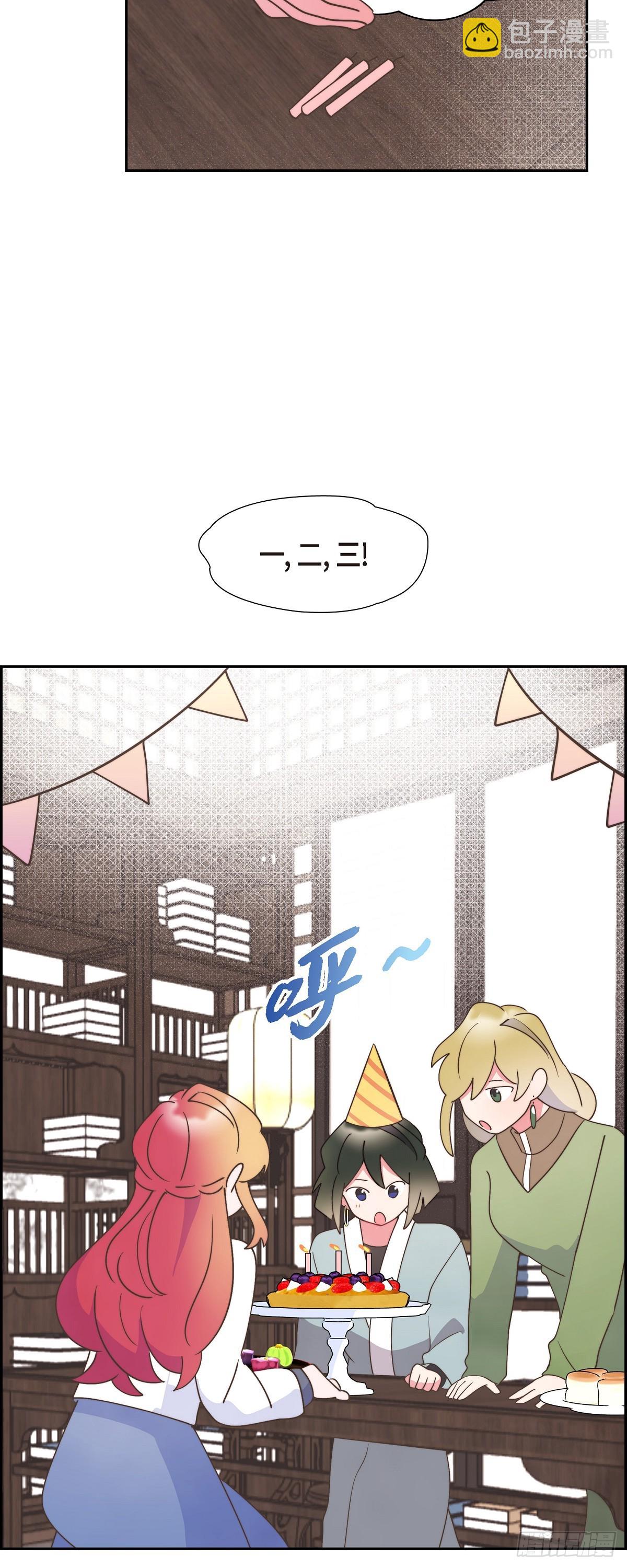 28 我们一起开生日派对吧-第28话