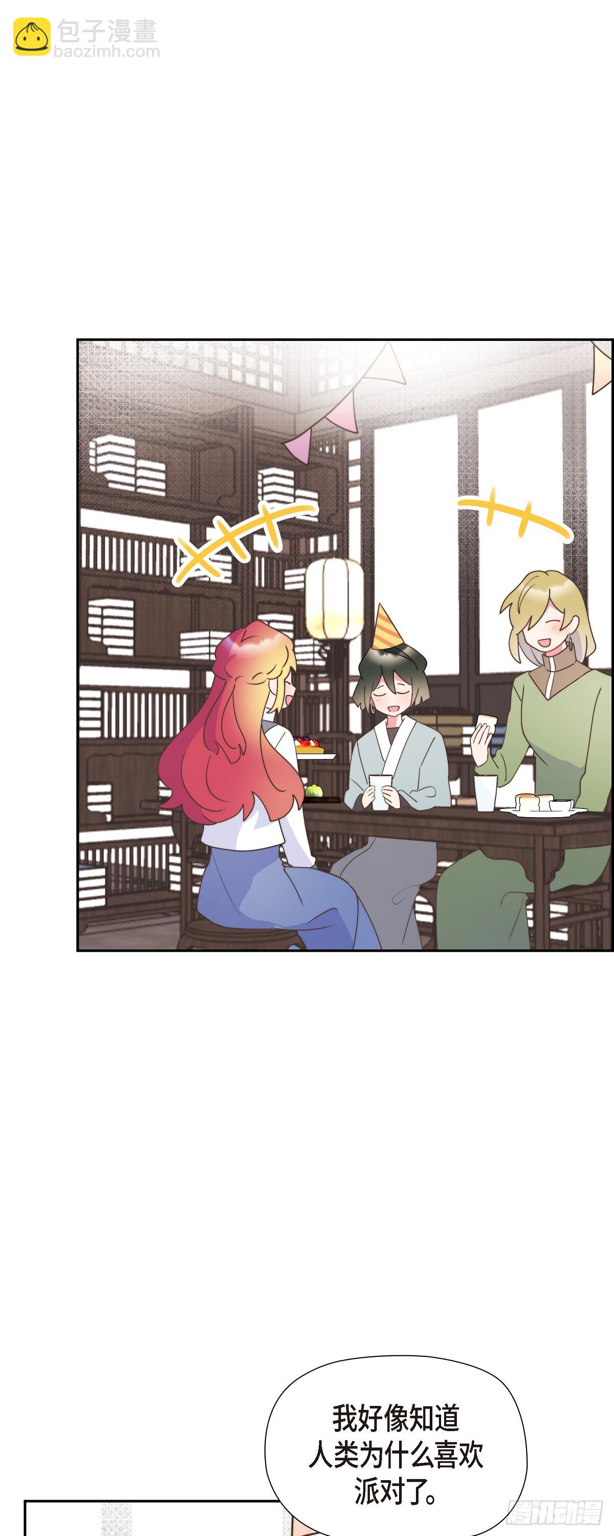 28 我们一起开生日派对吧-第28话