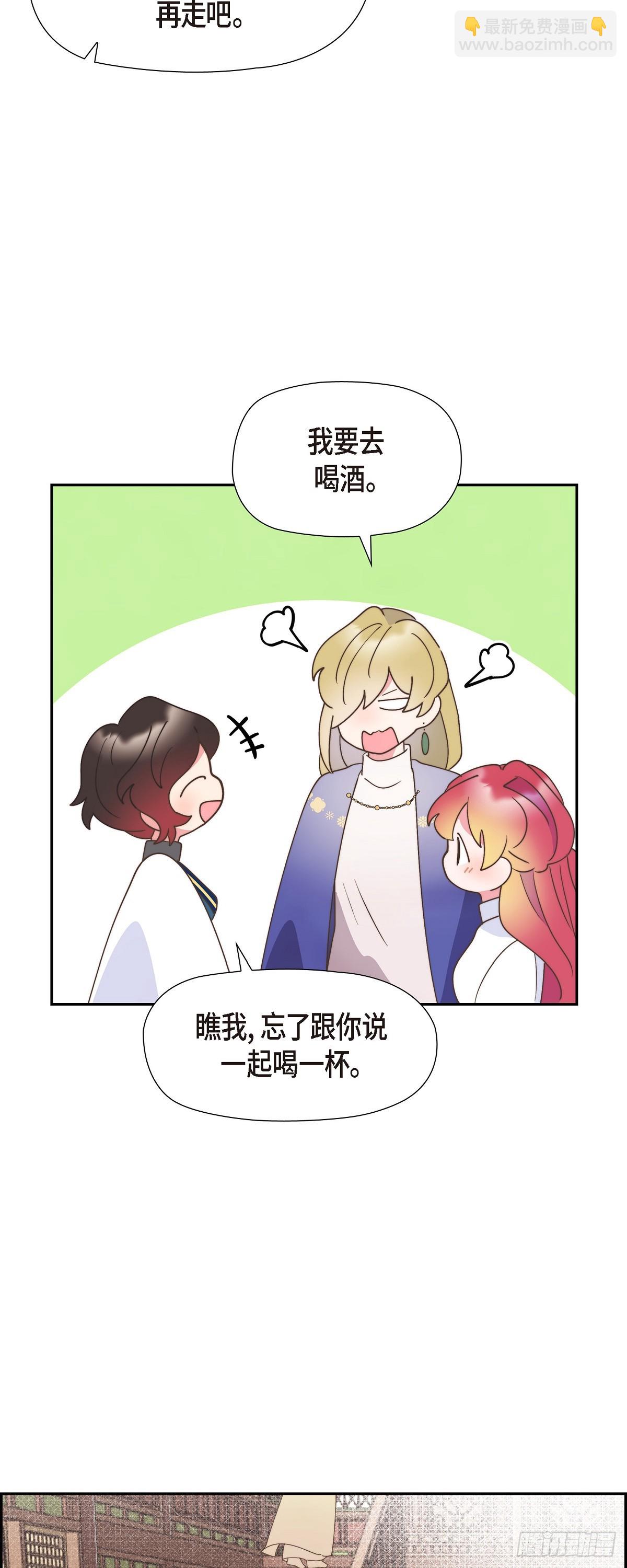 28 我们一起开生日派对吧-第28话