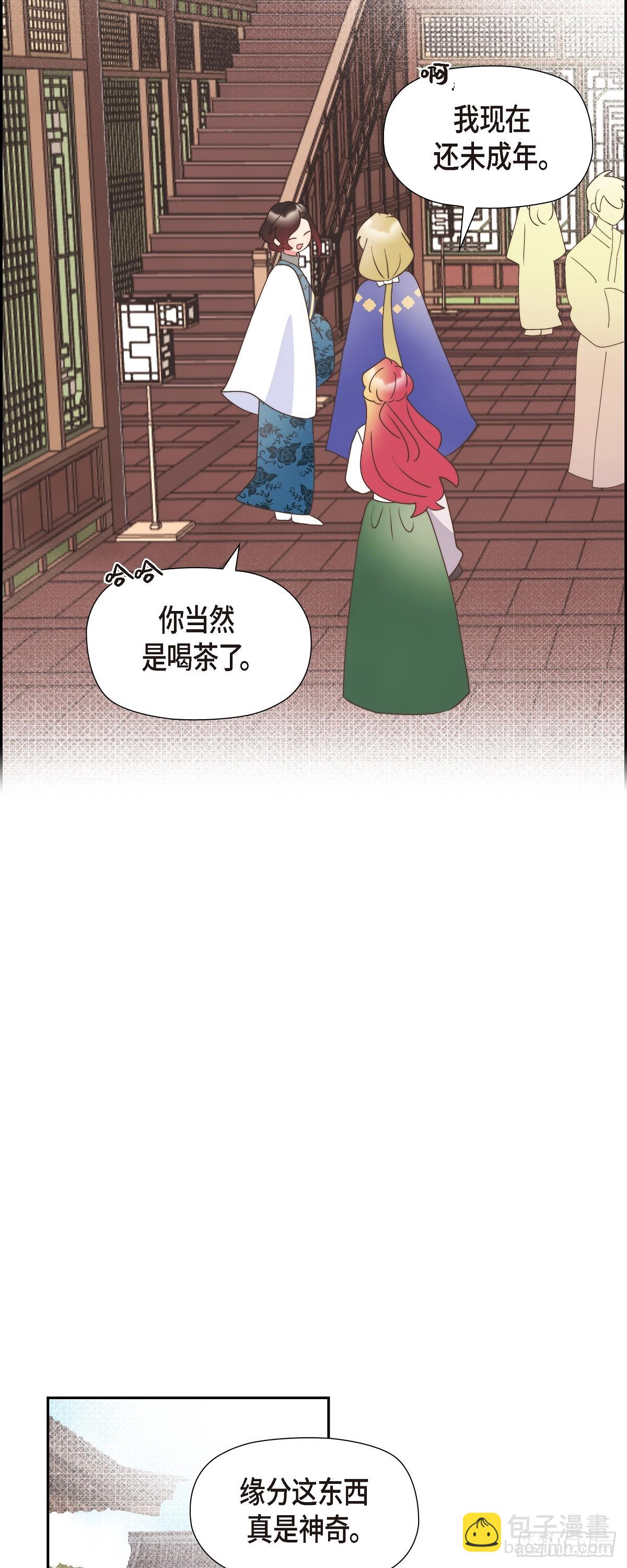 28 我们一起开生日派对吧-第28话