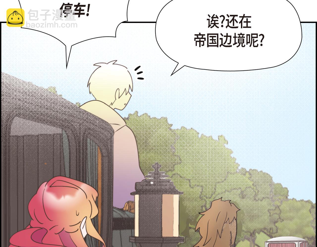 第30话 心脏怦怦直跳了(1/4)-第30话