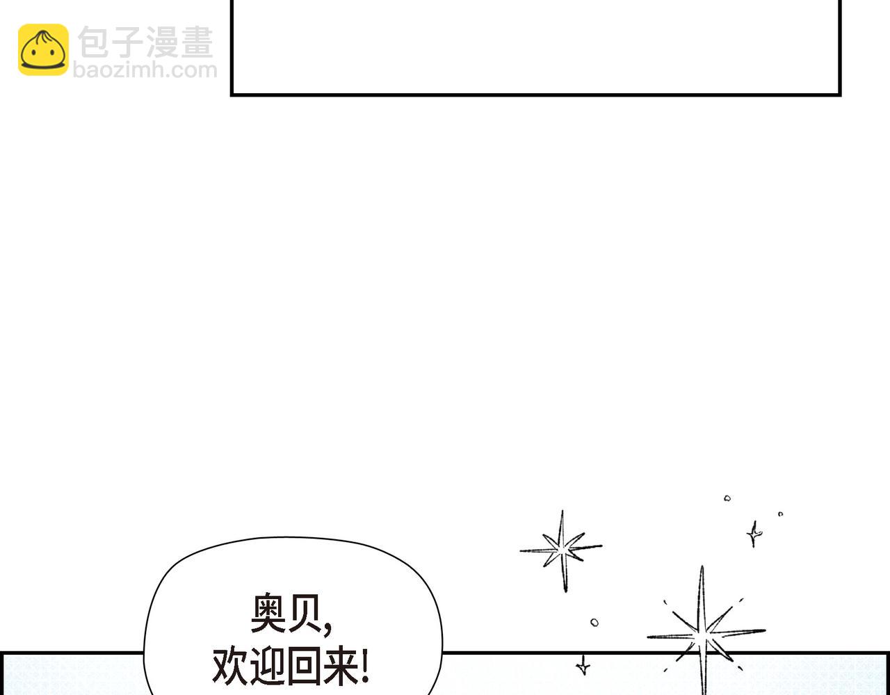 第30话 心脏怦怦直跳了(1/4)-第30话