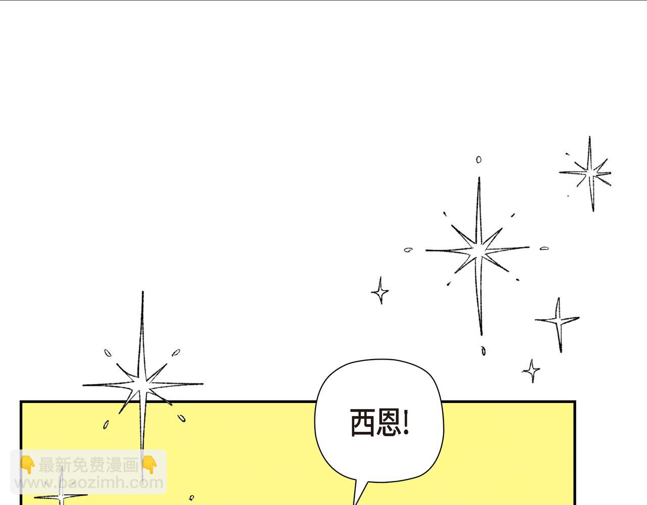 第30话 心脏怦怦直跳了(1/4)-第30话