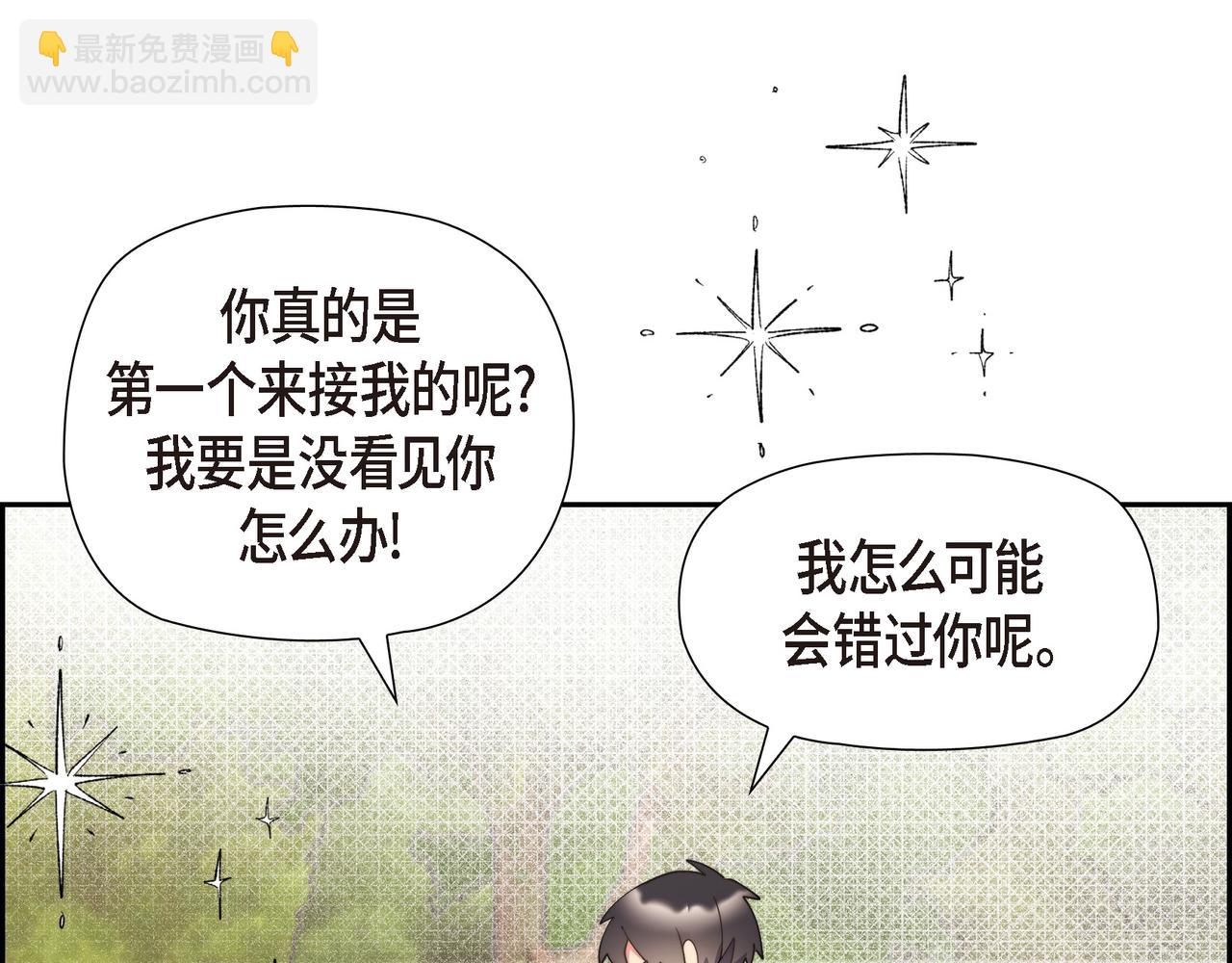 第30话 心脏怦怦直跳了(1/4)-第30话