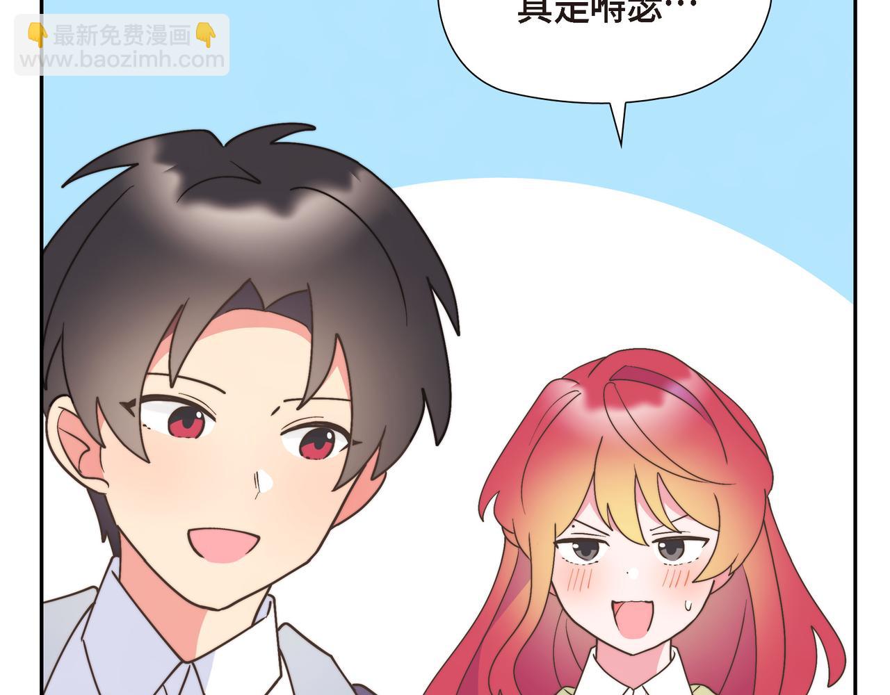 第30话 心脏怦怦直跳了(1/4)-第30话