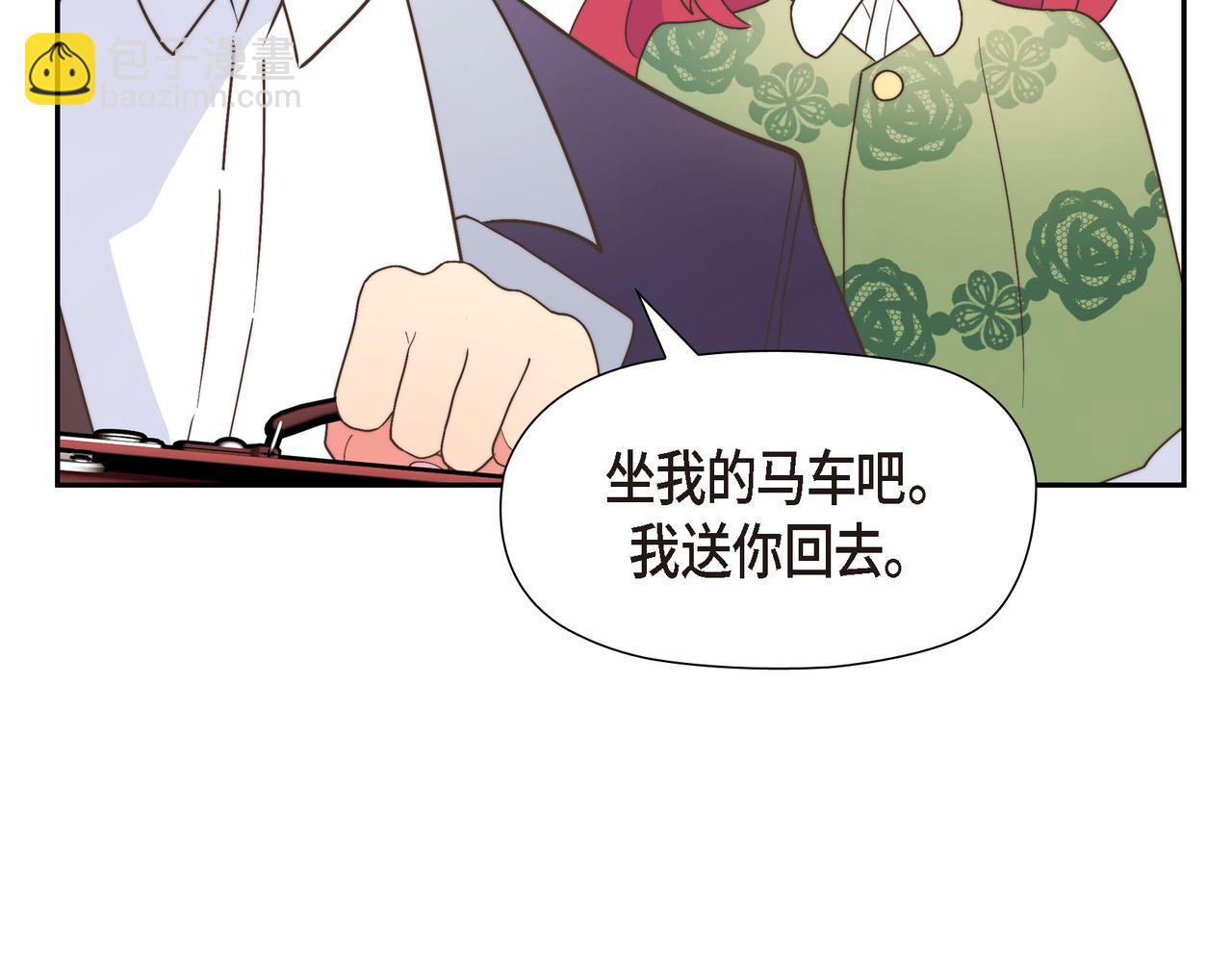 第30话 心脏怦怦直跳了(1/4)-第30话