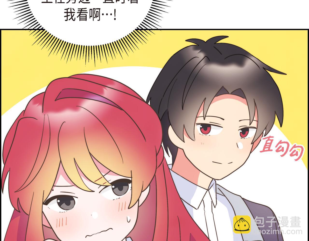 第30话 心脏怦怦直跳了(1/4)-第30话