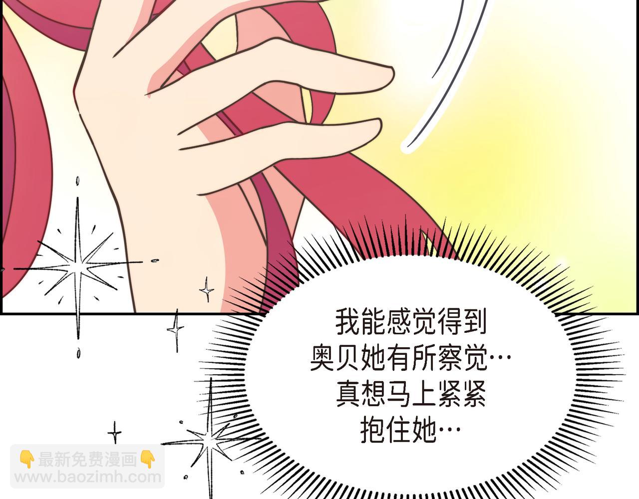 第30话 心脏怦怦直跳了(1/4)-第30话