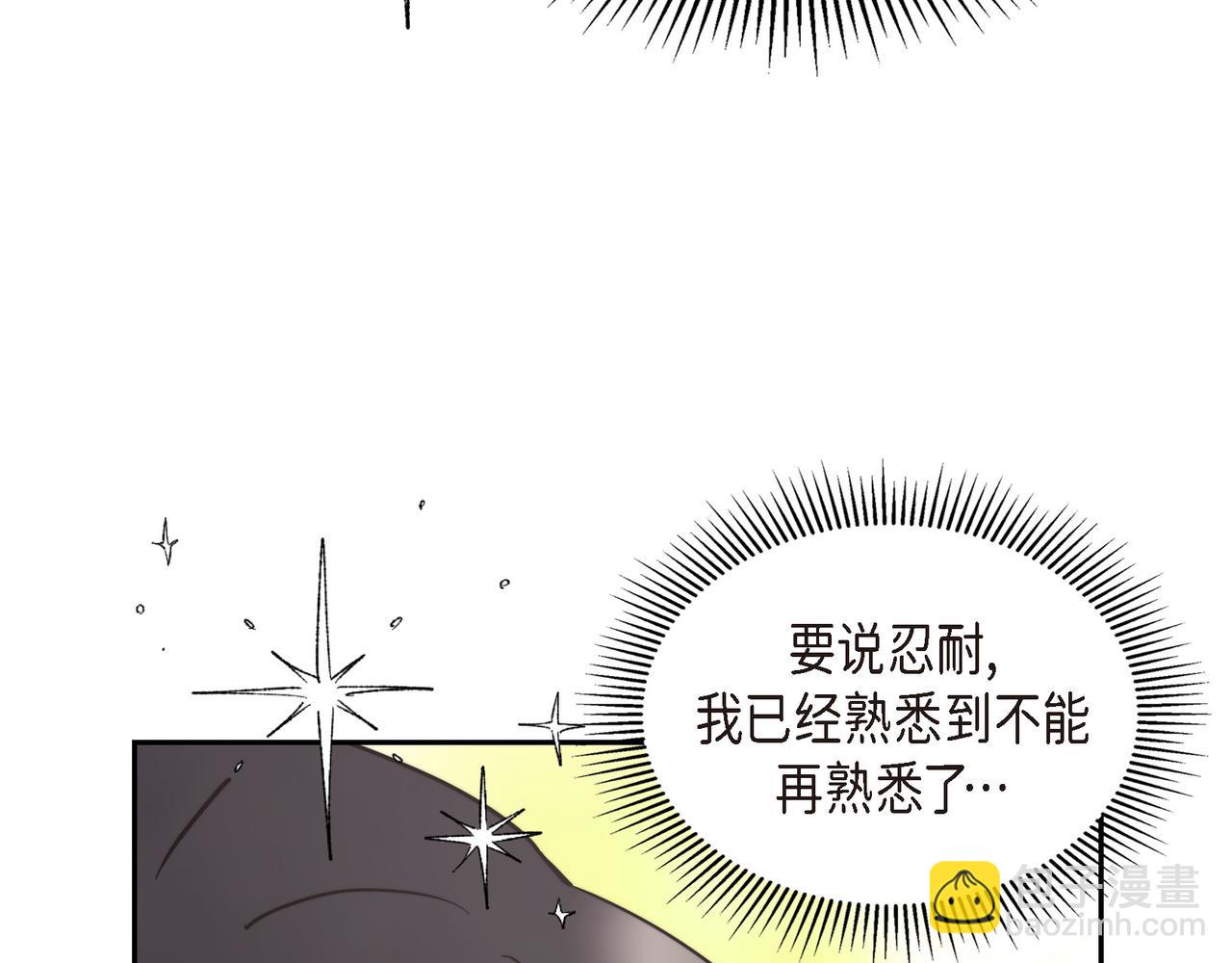 第30话 心脏怦怦直跳了(1/4)-第30话