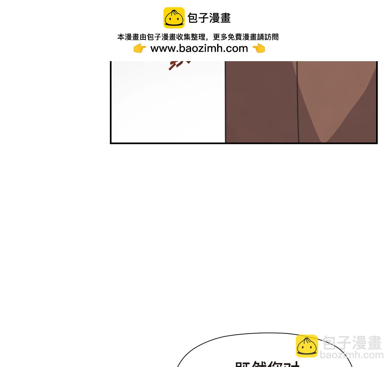 第32话 看来和殿下无话可说了(1/4)-第32话