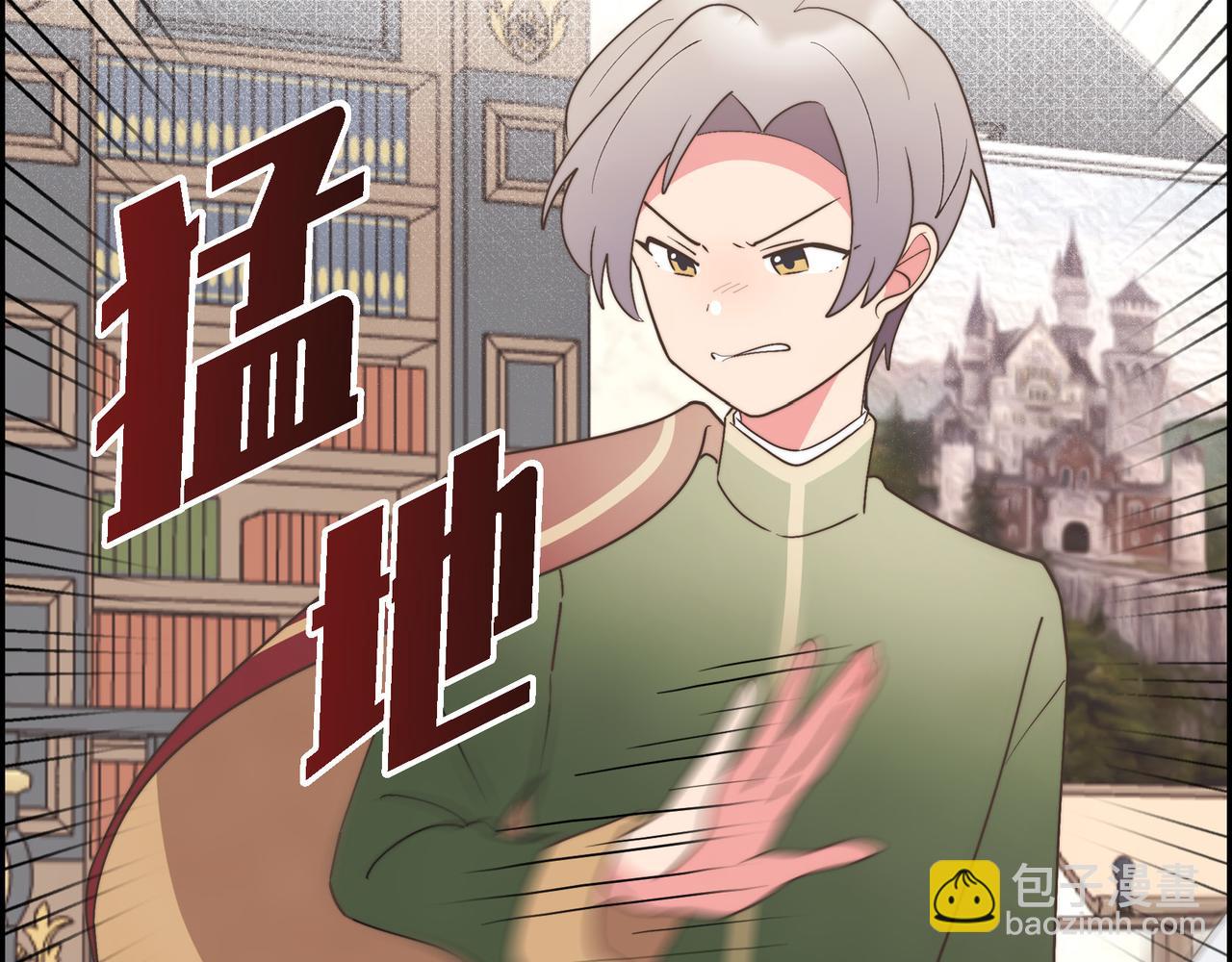 第32话 看来和殿下无话可说了(1/4)-第32话