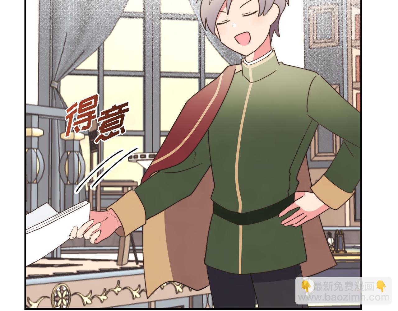 第32话 看来和殿下无话可说了(1/4)-第32话