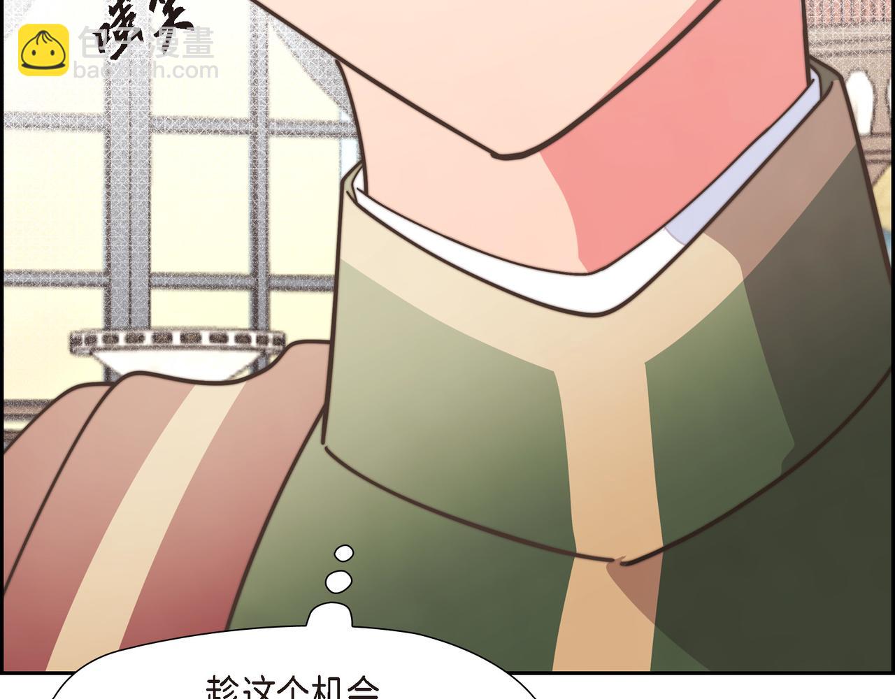 第32话 看来和殿下无话可说了(1/4)-第32话